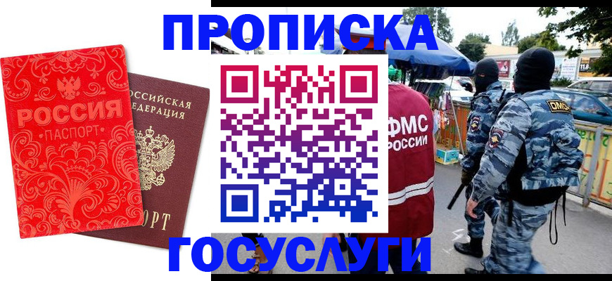 форма 3 в Светлограде